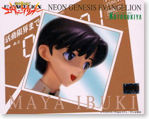 伊吹マヤ (ガレージキット) - ホビーサーチ フィギュア