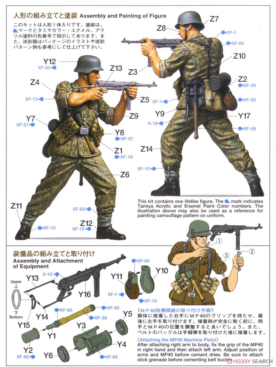 帝政ドイツ軍野戦服上下セット 帝政ドイツ軍野戦服上下セット Yahoo