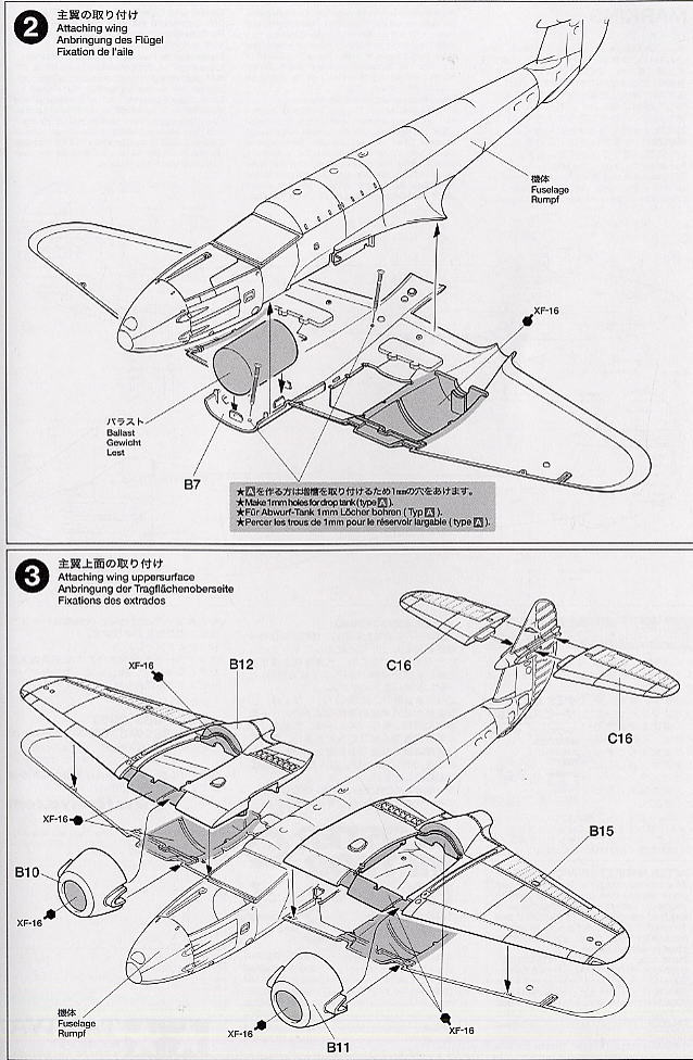 グロスター ミーティア F.3 (プラモデル) - ホビーサーチ ミリタリープラモ