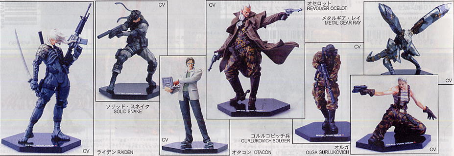メタルギアソリッド2セット 15個セット(完成品) - ホビーサーチ フィギュア