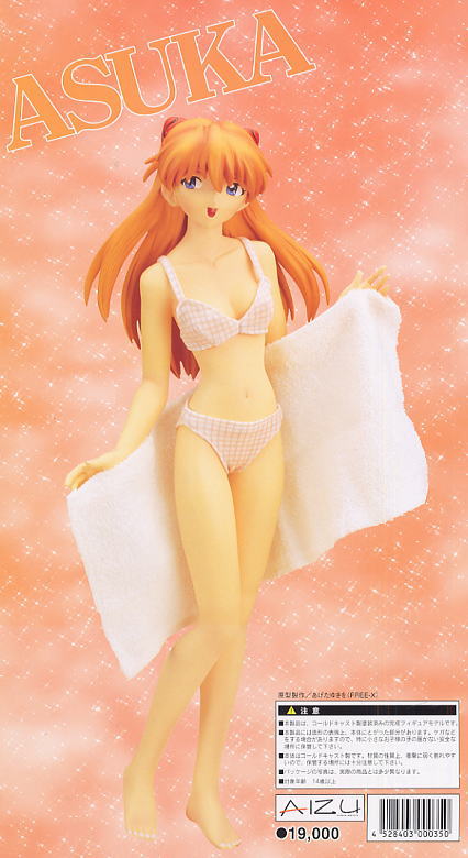 アスカ バスタオル・水着Ver.(フィギュア) - ホビーサーチ フィギュア