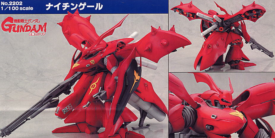 ナイチンゲール ガレージキット 1/144 ナイチンゲール デジタリアン製