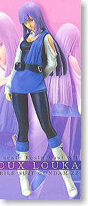 美品】B−CULB 1/8ルー・ルカ 塗装済み完成品 美品】B