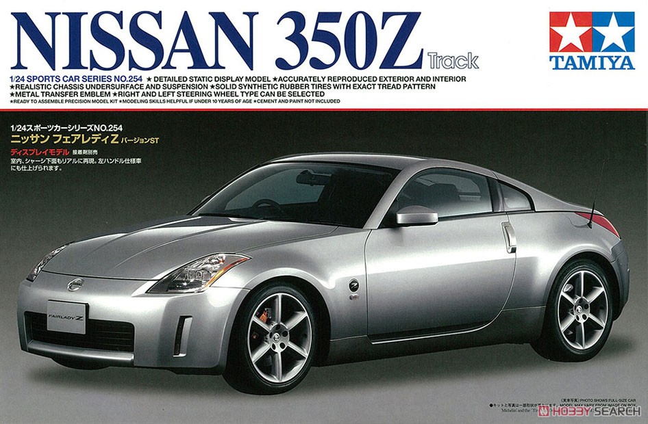 1/24 タミヤ フェアレディZ Z33 完成品 Amazon | タミヤ 1/24 スポーツ