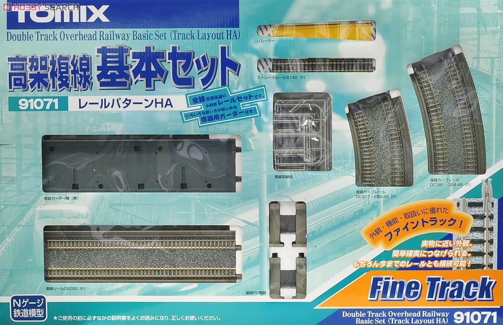 Fine Track 高架複線基本セット (レールパターンHA) (F) (鉄道模型