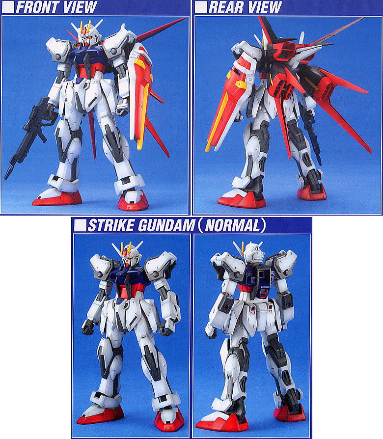 PSA10GUNDAM エールストライクガンダム #001 5089 1/100 エール