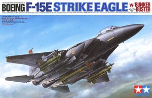 マクダネル・ダグラス F-15C イーグル (プラモデル) - ホビーサーチ