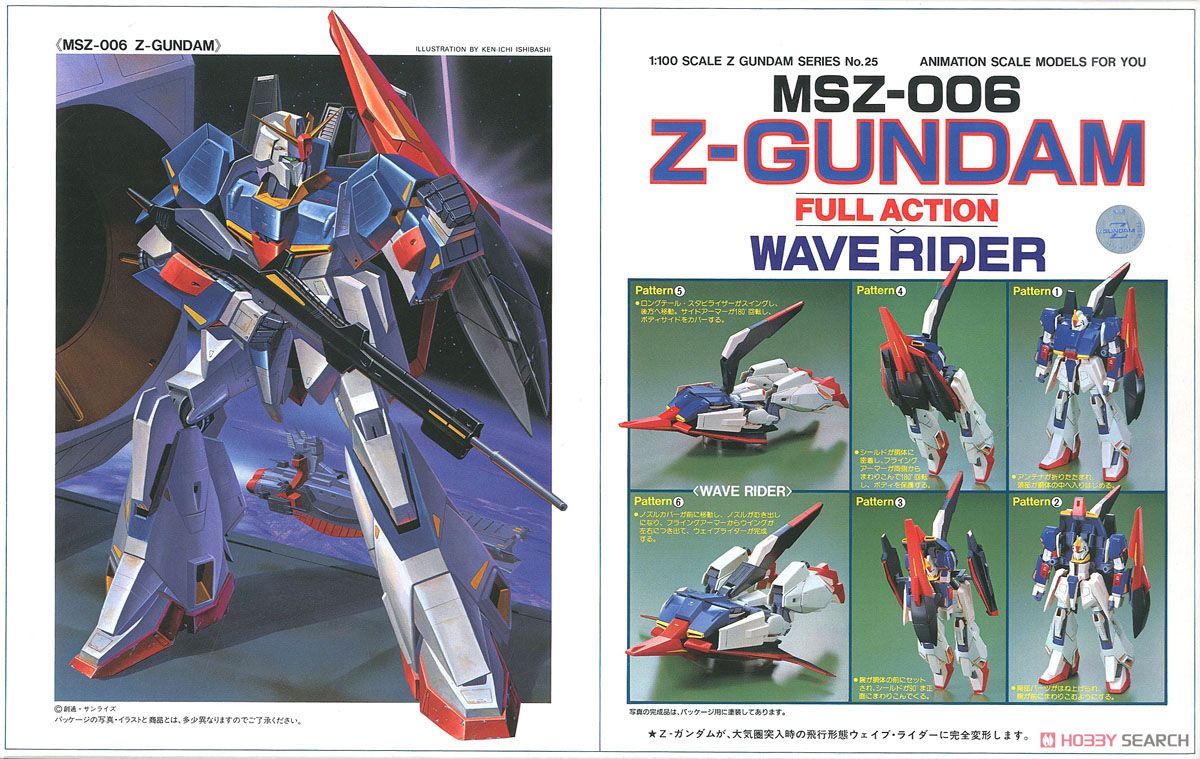 ガンプラまとめ売り① ガンプラまとめ売り30体 Z-X 改修型｜Zailさんの