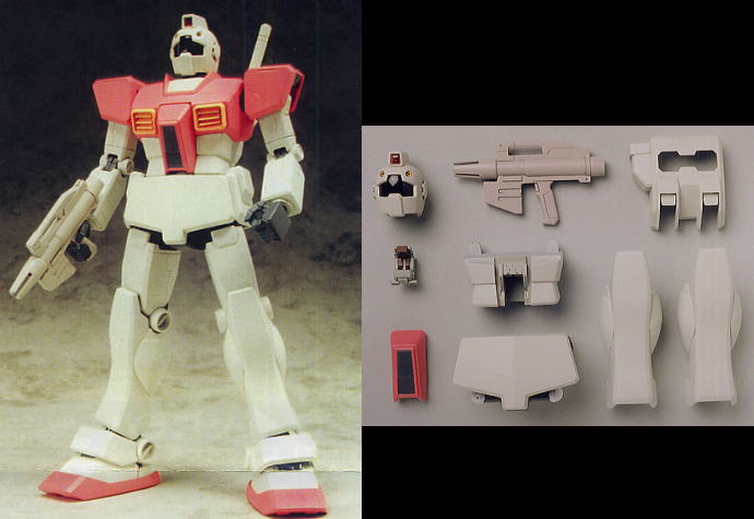 MGガンダムVer.1.5用ジム改造パーツ (パーツ) - ホビーサーチ ガンプラ他