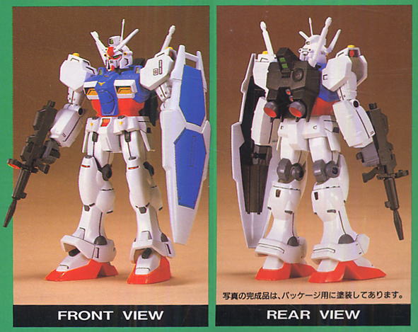 ガンダムRX-78 GP01 (ガンプラ) - ホビーサーチ ガンプラ他
