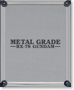 RX-78ガンダム (メタルグレード)(完成品) - ホビーサーチ ロボット・特撮