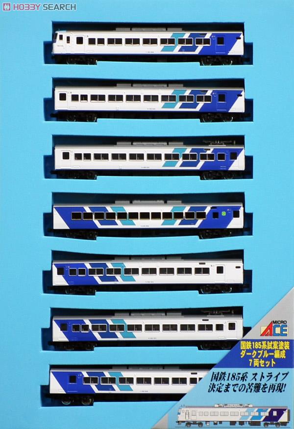 限定品】 国鉄185系 試案塗装 ダークブルー編成 (7両セット) (鉄道模型