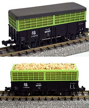 カワイ トラ90000 7両セット 限定品】 トラ90000 北海道 (7両セット