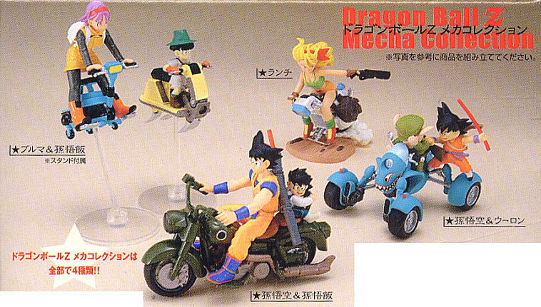 ドラゴンボールZ メカコレクションMecha Collection 全4種類