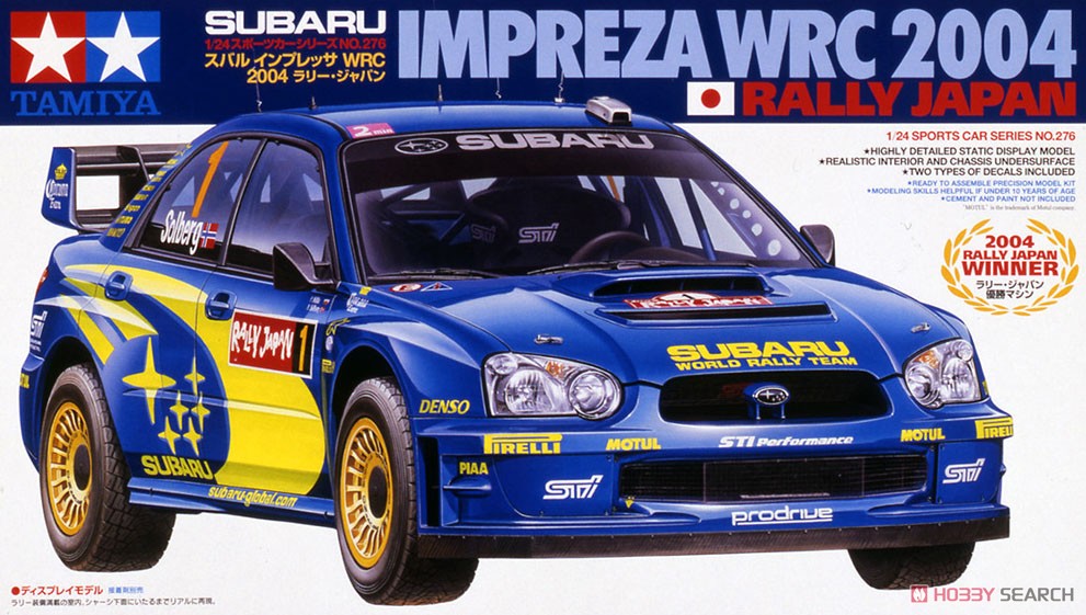 スバルインプレッサWRC・2005（ラリーメキシコ勝者）・P.ソルベルグ