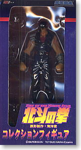 北斗の拳コレクションフィギュアVol.1 3体セット(プライズ) - ホビー