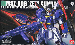 Zガンダム(HGUC) エクストラフィニッシュ (ガンプラ) - ホビーサーチ