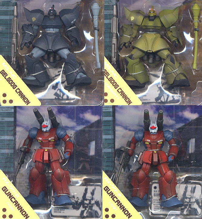 ガンダム アルティメットオペレーション3 8個セット(食玩) - ホビー