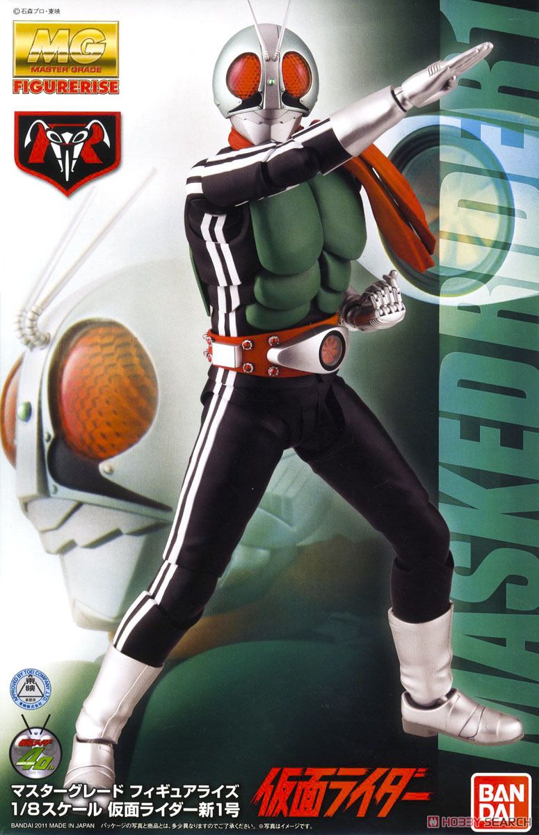 仮面ライダー新1号 (プラモデル) - ホビーサーチ ガンプラ他