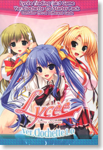 旧Lycee 旧リセ クロシェット Clochette 旧Lycee 旧リセクロシェット