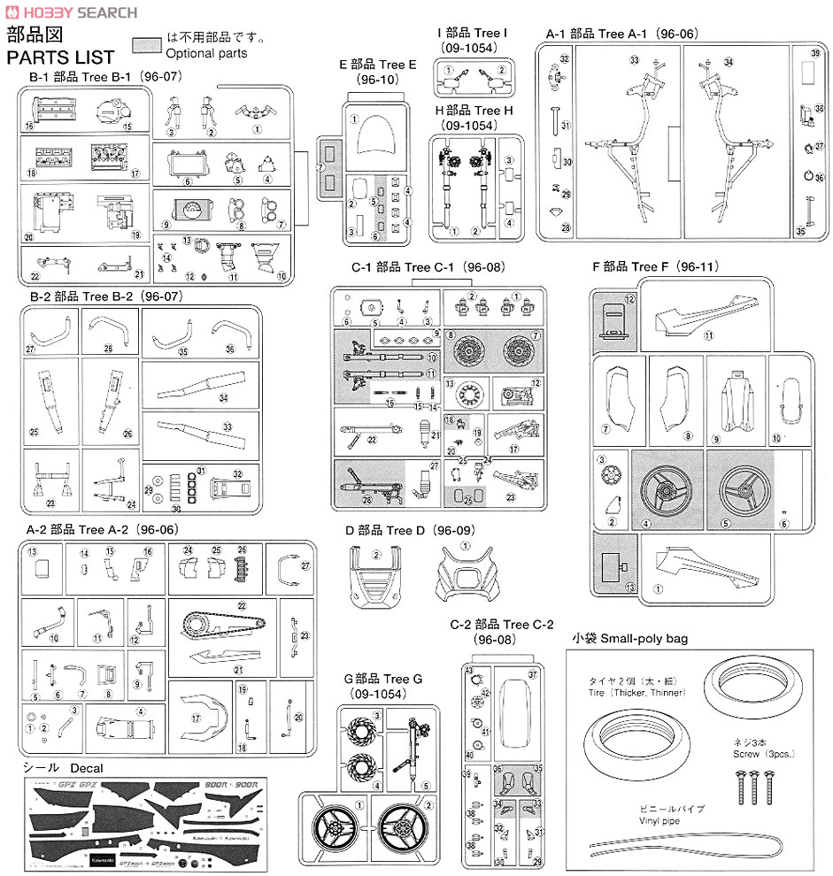 Kawasaki GPZ900R Ninja A6 `Export Model` (Model Car) - HobbySearch