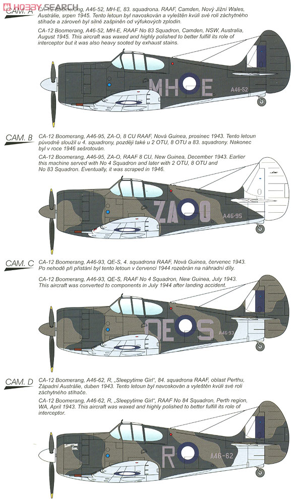 豪・コモンウェルズCAC-12ブーメランMk.I 戦闘機 (プラモデル