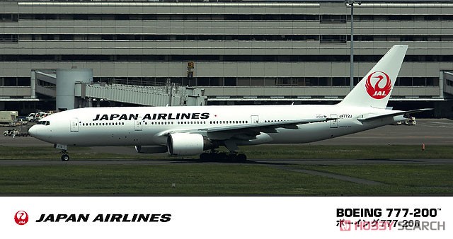日本航空 ボーイング777-200 (プラモデル) - ホビーサーチ ミリタリー