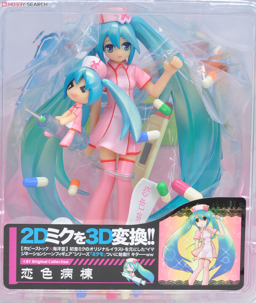 初音ミク イマジネーションフィギュア 恋色病棟 ♯01 Original