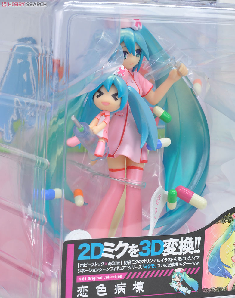 ☆未開封☆ 初音ミク ロミオとシンデレラ イマジネーションシーン