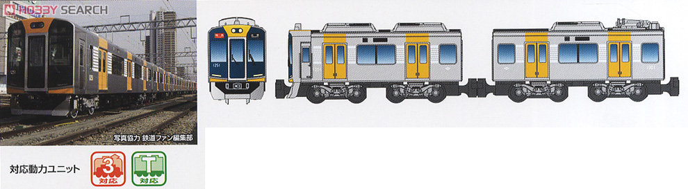 阪神1000系6両 6両セット 阪神 1000系 グリーンマックス 良品 前面番号