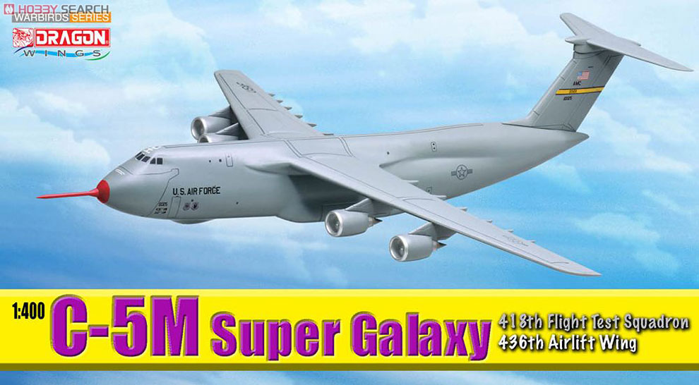 アメリカ空軍 C-5M スーパーギャラクシー 第436空輸航空団 第418航空