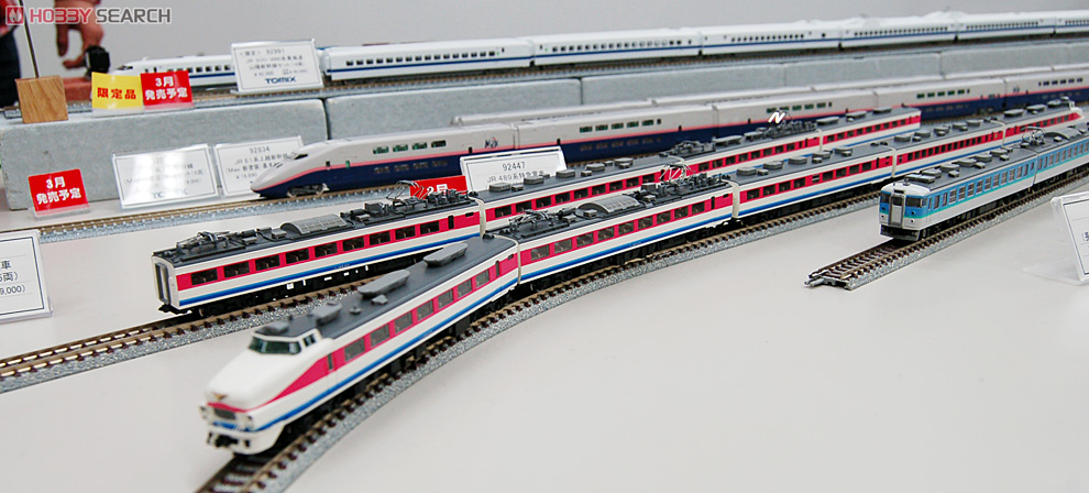JR489系特急電車(白山)基本セット+増結セット TOMIX】JR489系特急電車