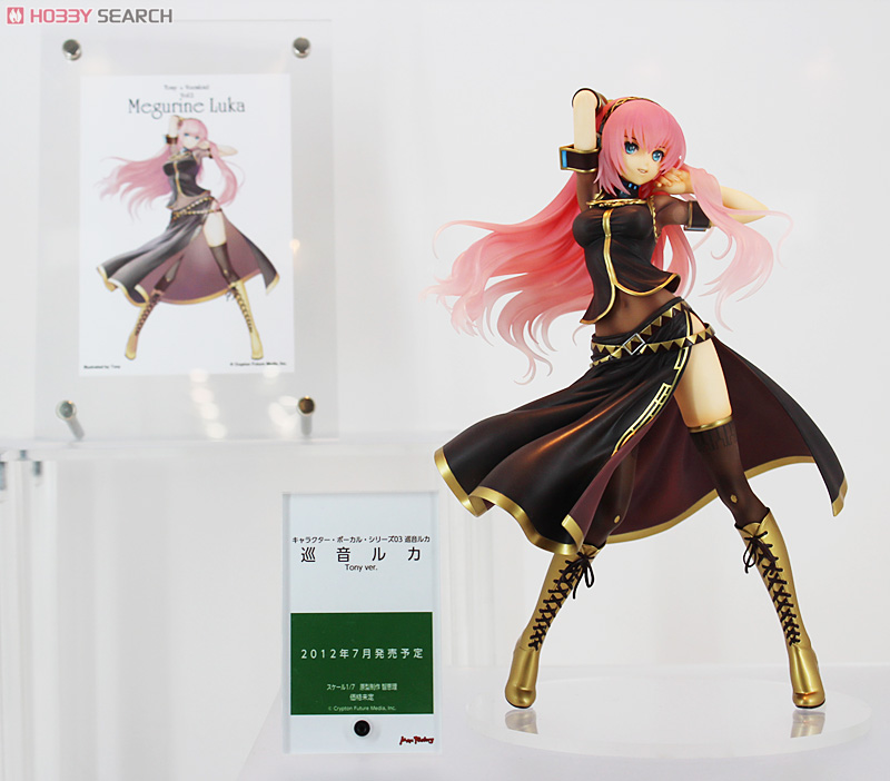 巡音ルカ Tony ver. (フィギュア) - ホビーサーチ フィギュア