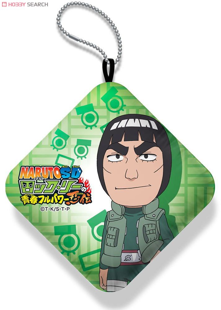 NARUTO-ナルト- SD ロック・リーの青春フルパワー忍伝 ぷにぷにうで枕