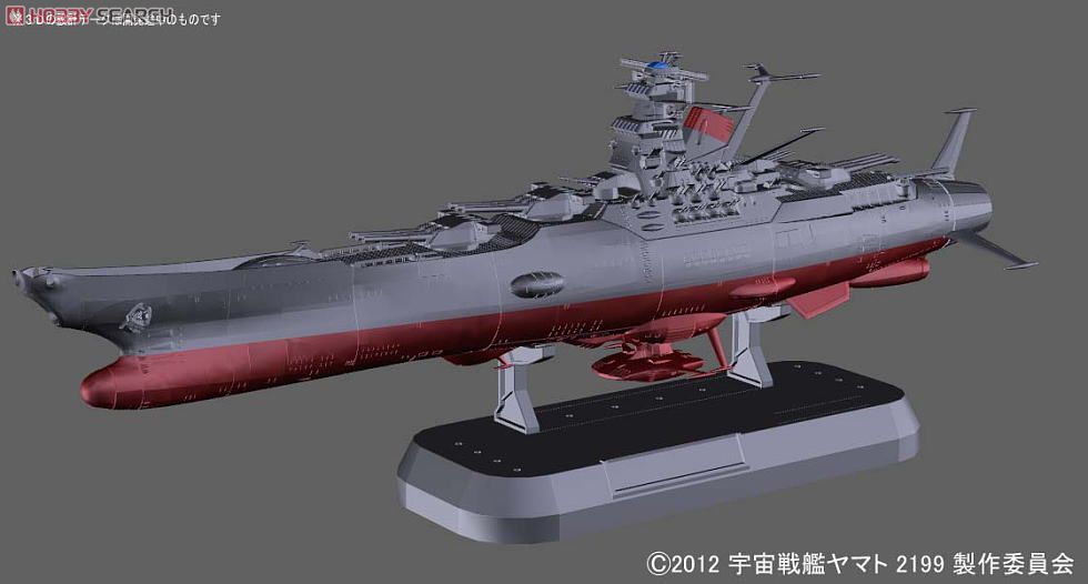 宇宙戦艦ヤマト2199 (1/1000) (プラモデル) - ホビーサーチ ガンプラ他