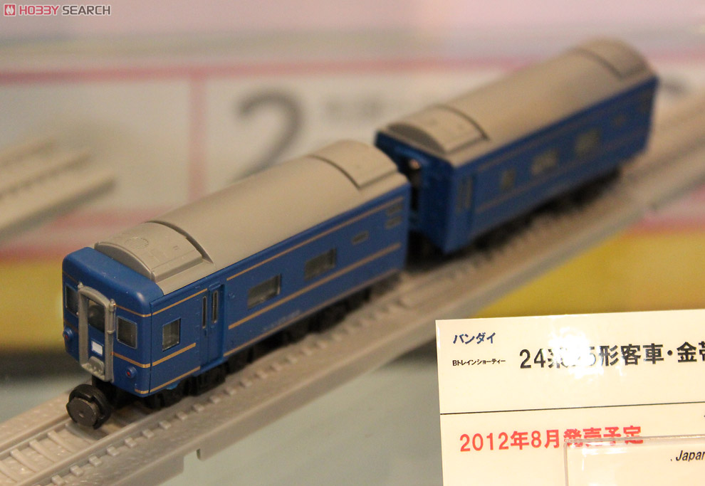 Bトレインショーティー 24系25形寝台車(金帯) (2両セット) (鉄道模型