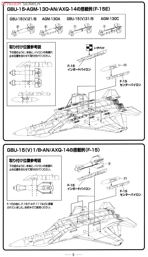 米軍 ウェポンセット 2 (プラモデル) - ホビーサーチ ミリタリープラモ