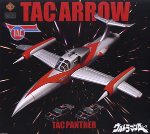 EX合金 タックアロー+タックパンサー (完成品) - ホビーサーチ
