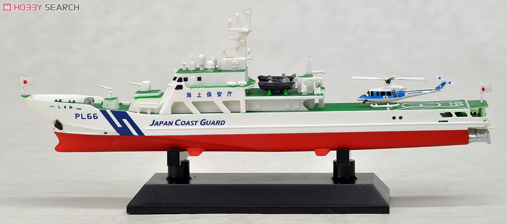 海上保安庁 はてるま型巡視船 PL-66 しきね (塗装済完成品) (完成品