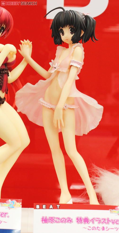 柚原このみ 特典イラストVer. ～このたまシーツ～ (フィギュア