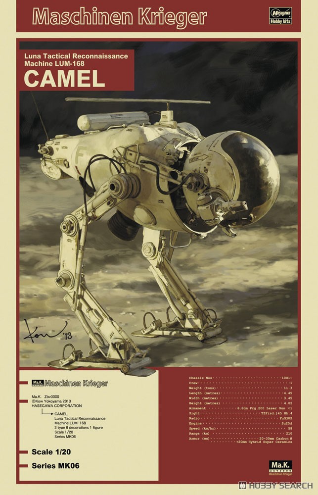 月面用戦術偵察機 LUM-168 キャメル (プラモデル) - ホビーサーチ