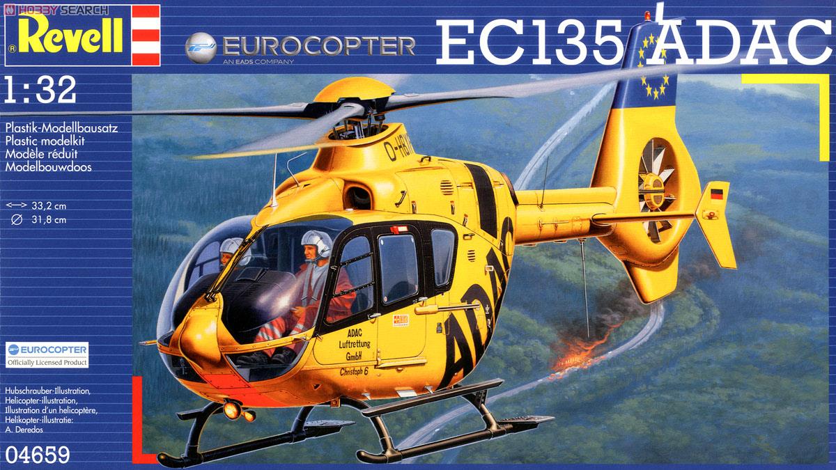 激レア】 ドイツレベル1/32 EC135 ヘリコプタープラモデル