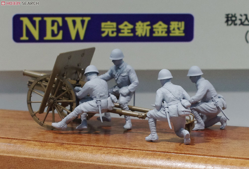 帝国陸軍 四一式山砲 「山砲兵」 (プラモデル) - ホビーサーチ