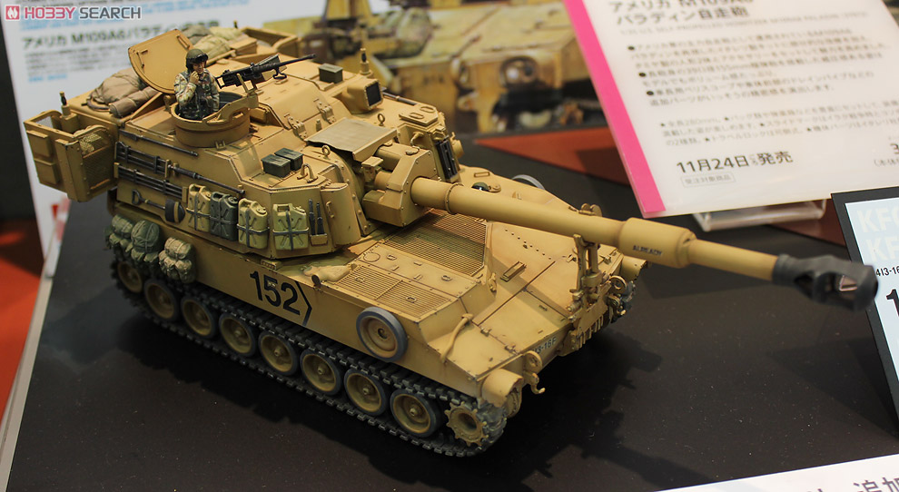 アメリカ M109A6 パラディン自走砲 (プラモデル) - ホビーサーチ