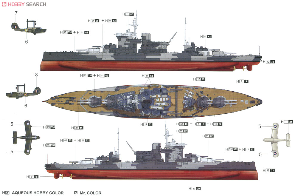 イギリス海軍 戦艦 HMS ウォースパイト (プラモデル) - ホビーサーチ