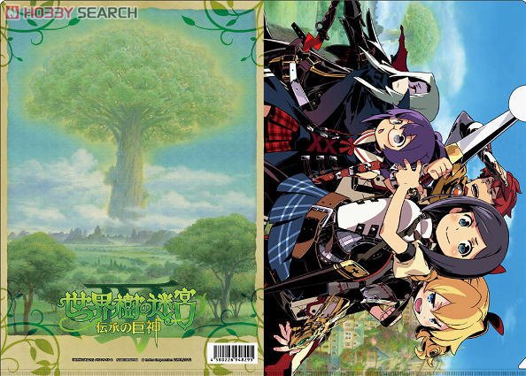 世界樹の迷宮IV クリアファイル 2種セット (キャラクターグッズ