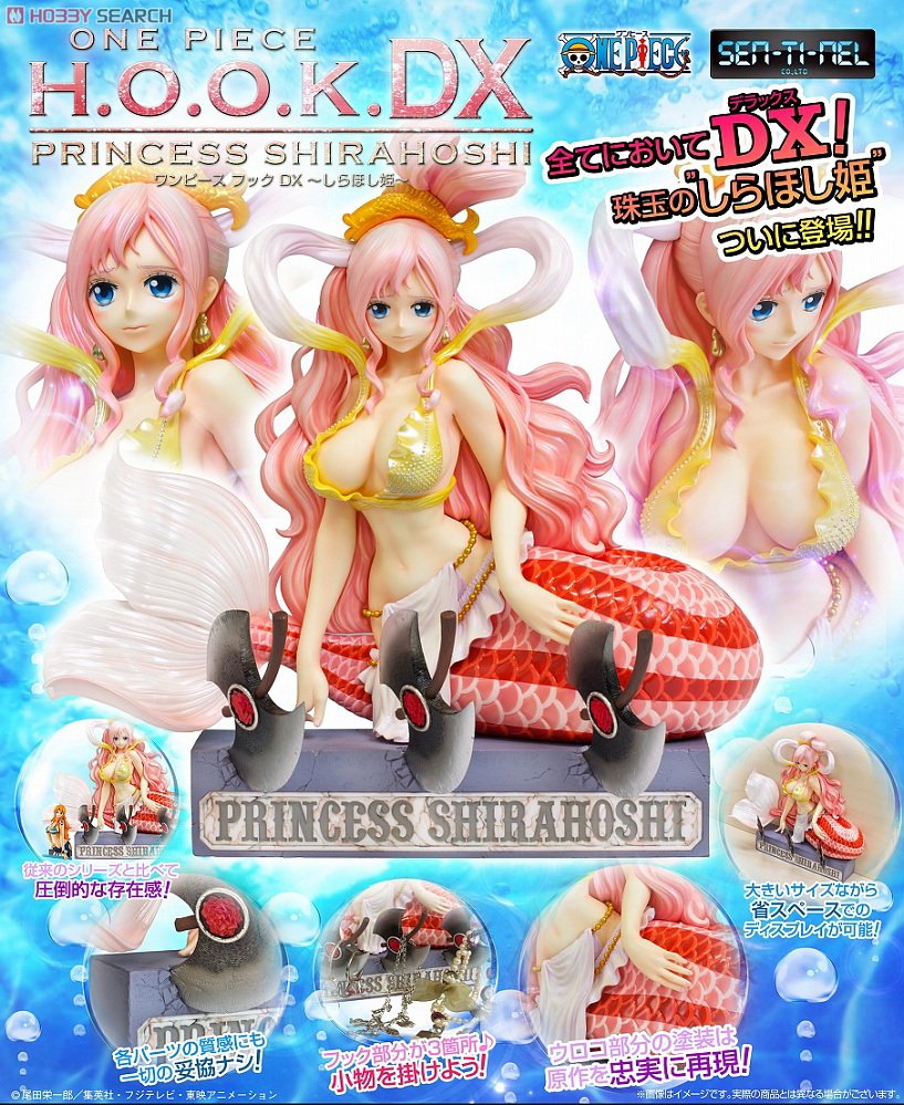 ONE PIECE H.O.O.K.DX ～しらほし姫～ (フィギュア) - ホビーサーチ