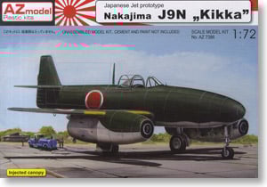 日本海軍 橘花 (プラモデル) - ホビーサーチ ミリタリープラモ