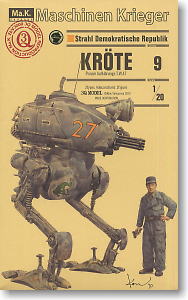 Pz.Spah 1124 ルナガンス (プラモデル) - ホビーサーチ ガンプラ他