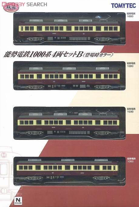 鉄道コレクション 能勢電鉄1000系 4両セットB (登場時カラー/第1塗装